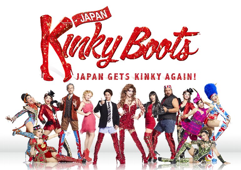 BWW Interview: Teppei Koike & Haruma Miura of KINKY BOOTS JAPAN